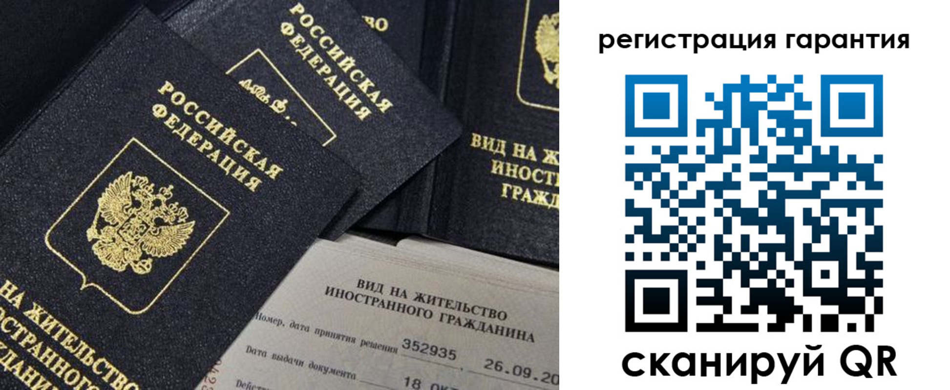 прописка поиск в Рязанской области