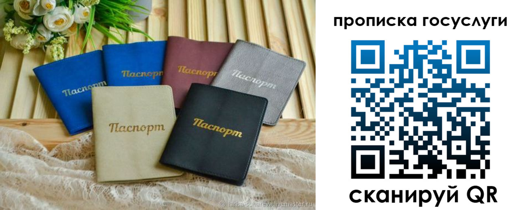 регистрация в Рязанской области