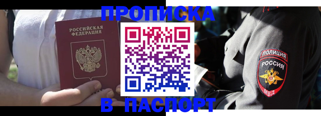 временная регистрация госуслуги в Рязанской области
