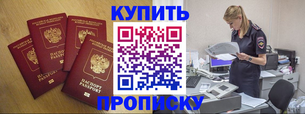 прописка иностранных граждан в Рязанской области